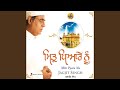 Satnam Sri Wahe Guru (Kirtan Version, 2)