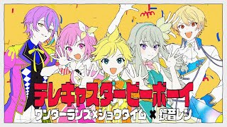 Cover art for Telecaster B boy