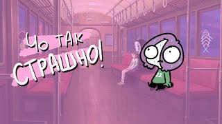 Страшное Аниме из Детства