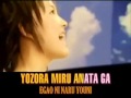 Yuuna - Houki Boshi [Marise] Bleach ending 3 