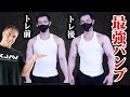 腕が最強にパンプアップする!絶対に太くなる山本式腕トレーニング