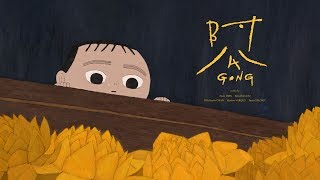 Trailer Thumbnail