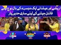 Areeshay Soomro And Esha Hussain Fight In Khush Raho Pakistan Season 6 | Grand Finale
