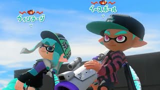今話題の若手超新星プレイヤーとマッチングした結果...【Splatoon3】