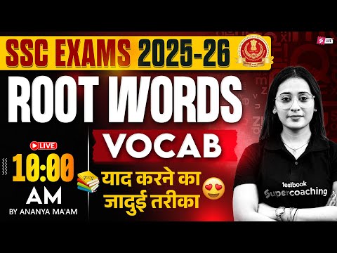 Root Words in English Vocabulary | Root Words for SSC CGL/ CHSL 2026 | Vocabulary by Ananya Mam