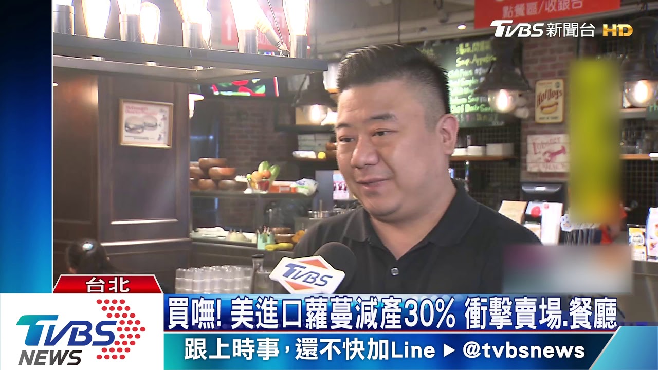 買嘸! 美進口蘿蔓減產30% 衝擊賣場、餐廳
