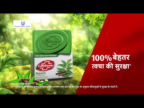 Protect your skin from infection causing germs with Lifebuoy Neem.
