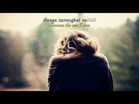 If You Love Me - Yoon  Gun (Sad Love Story OST) Lyrics + Translation