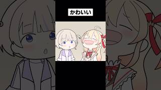 【轟はじめ/音乃瀬奏/ホロライブ切り抜き漫画】