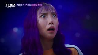 Trailer Preview Image