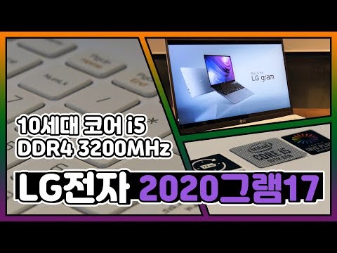 LG 2020 ׷17 17ZD90N-VX50K