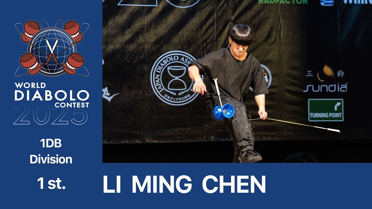 #WDC2025 1DB Final 1st LI MING CHEN 2025WorldDiaboloContest