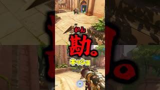 ソンブラ好きすぎて滅（ほろぼし）【OverWatch】【ゆっくり実況プレイ】 #shorts #ゆっくり実況 #オーバーウォッチ
