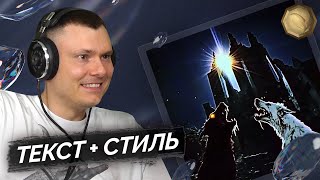 Медиа рецензия