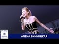 Алена Винницкая. Киев, City Beach Club, 20.06.2015. 