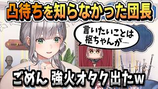 スバル200万人に凸できず/ソロライブあったら舌噛んで―【白銀ノエル/ホロライブ/切り抜き/CC/clip】
