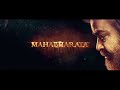 Mahabharata Teaser || Mahabharat Trailer Teaser First Look
