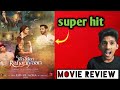 Teri Meri kahaniyaan movie review | first review | first show | pakistani movie