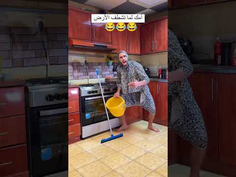 ام فادي 😂😂😂