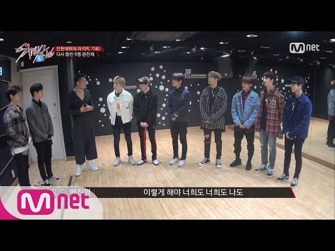 Stray Kids [9회] 기적처럼 다가온 기회! 9명 GO GO(?) 레고 레고(!) 171212 EP.9