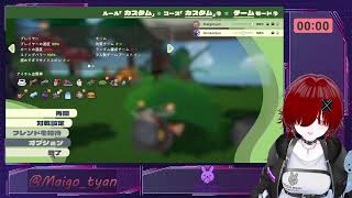 Super Battle Golf#04