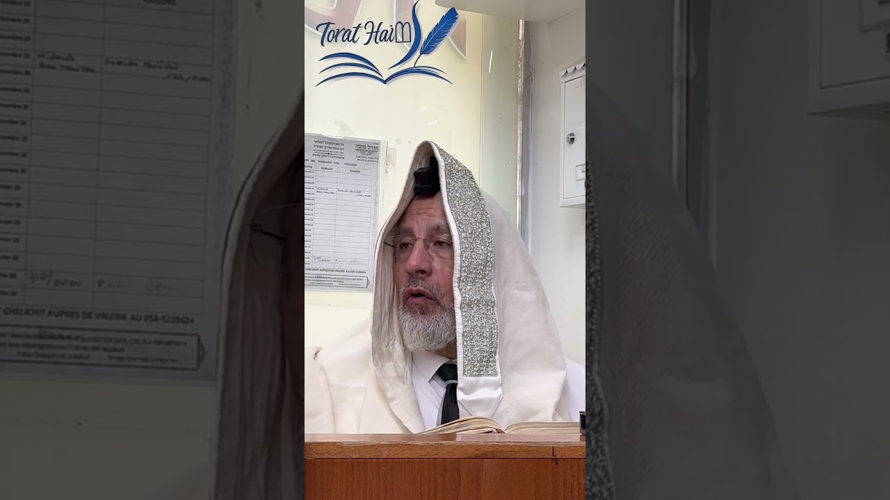 🌩️ Quand tu vois un éclair ou que tu entends le tonnerre, ne rate surtout pas la bénédiction !