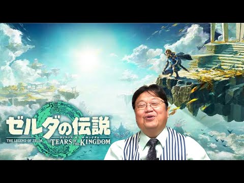 待望のゼルダ続編が発売日決定 - これが現時点で分かっていること