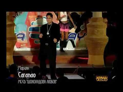 MARIYAN MARINOV - SAGAPAO - 2004 | Мариян Маринов - Сагапао