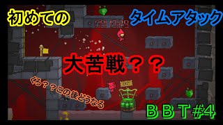 【音量注意】タイムアタックで大苦戦？？BATTLE BLOCK THEATER PART4