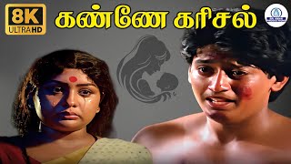 Download lagu Kanne Karisal 8K Video Song | கண்ணே கரிசல் | K J Yesudas | Prashanth | Tamil Sad Songs 8K mp3 Download lagu Kanne Karisal 8K Video Song | கண்ணே கரிசல் | K J Yesudas | Prashanth | Tamil Sad Songs 8K mp3