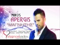 Magnitis - Nikos Apergis | New Official Song 2012 ...