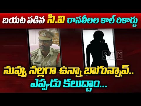 download lagu mp3 mp4 Telugu Phone Talk Free, download lagu Telugu Phone Talk Free gratis, unduh video klip Telugu Phone Talk Free