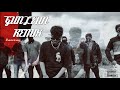 SKOB GUN LEAN REMIX FREEVERSE KANNADA DRILL 2022