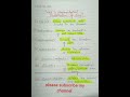 What Is Pharmacological Classification Of Drug Shortsviral Biology Study Humanbody