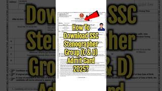 ssc stenographer admit card 2025 Kaise Download Kare | ssc steno admit card 2025 #ssc #sscsteno
