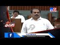 ఫసక్ Kanna Babu Comments On Chandrababu Nara Lokesh TV9