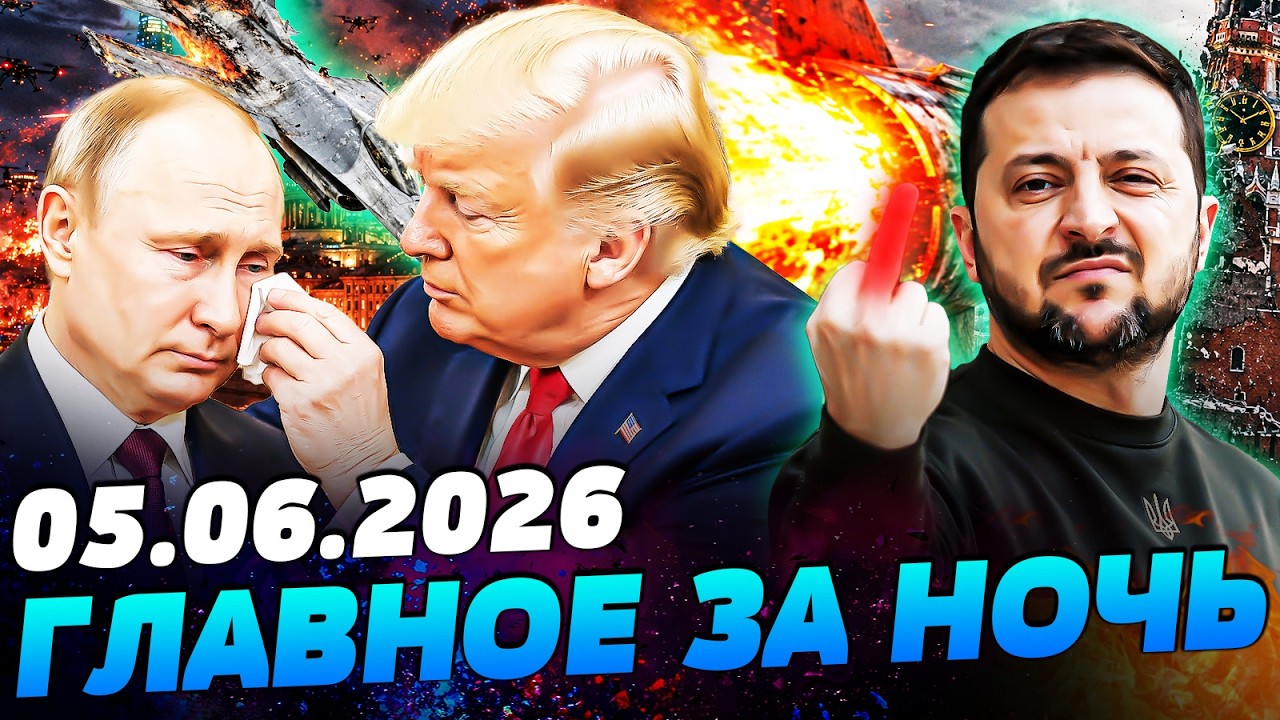 💥ВСТРЕЧЕ БЫТЬ! ЗЕЛЕНСКИЙ НАПРЯМУЮ ОБРАТИЛСЯ К ПУТИНУ! ДОГОВОРИЛИСЬ? РЕШЕНИ?