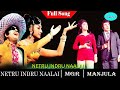 Netru Indru Naalai Movie Full Songs M G Ramachandran Manjula M S Viswanathan