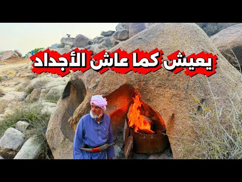 يوميات رجل الجبل | صناعة القطران والحبال بمواد طبيعية كما كان يفعل الأجداد
