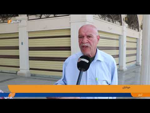 فيديو | نينوى..   ارتفاع أسعار أمبير المولدات الأهلية يثير غضب واستياء أهالي الموصل