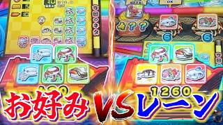 "お好み舟盛り vs 流れてきた舟盛り"一体どっちが勝つのか！？【がっぽり寿司】【メダルゲーム】