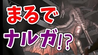 ナルガクルガに追い詰められた#11【巨影都市実況】