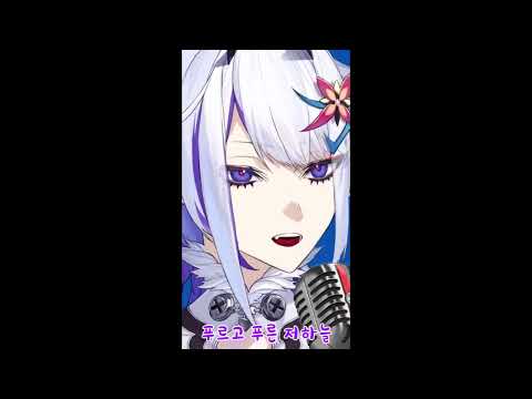 [웨일 테일러/Whale Taylor]ブルーバード(나루토 질풍전 3기 OP) / 하이라이트