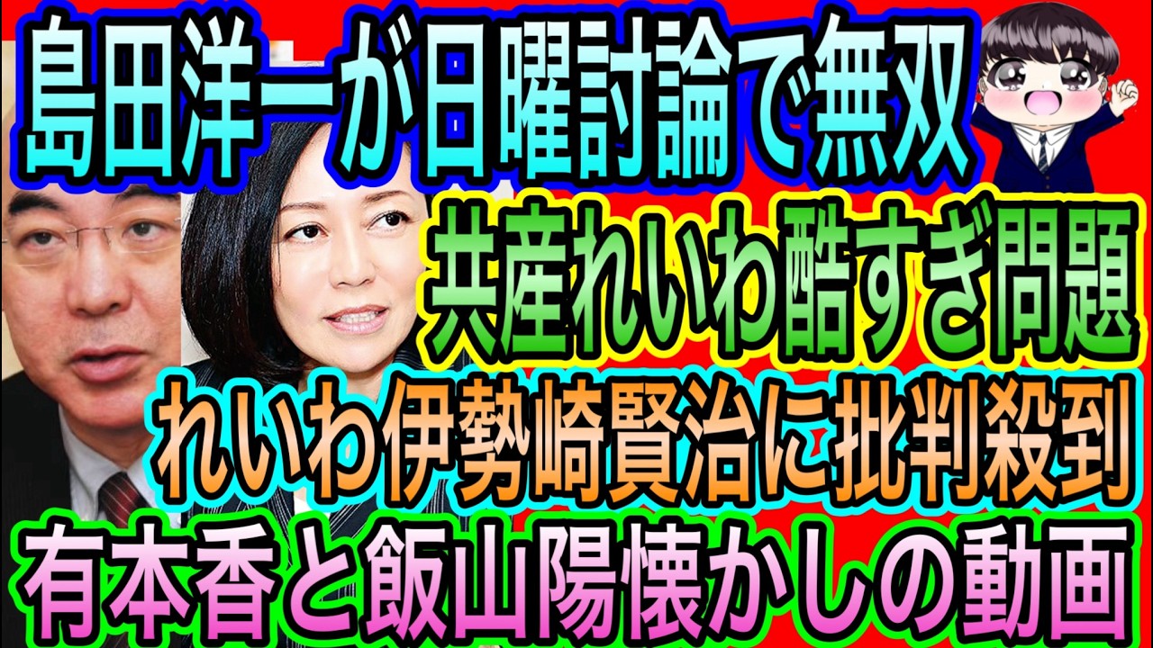 YouTubeサムネイル