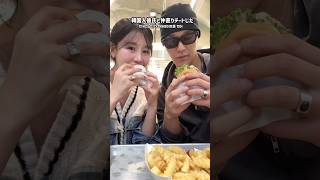 韓国人彼氏とソンスで仲直りデートした #日韓カップル