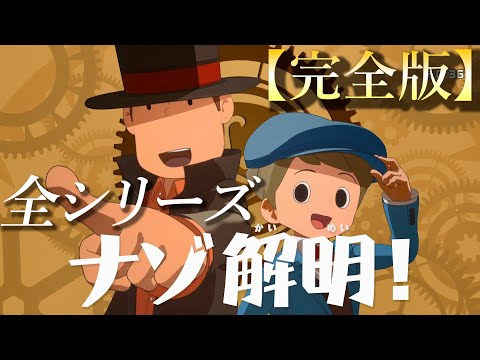 AO【Video game commentary】