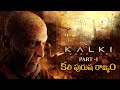 Kalki EP01 Kali Purusha S Kingdom Kalki 2898 AD Tribute Lifeorama Telugu
