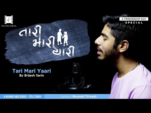 Brijesh Sarin Tari Mari Y...