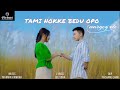 Margey Ete Tami Nokke Bedu Opo Official MV JumkenYomchaVlogs Joi Basar Marmin Kamdak