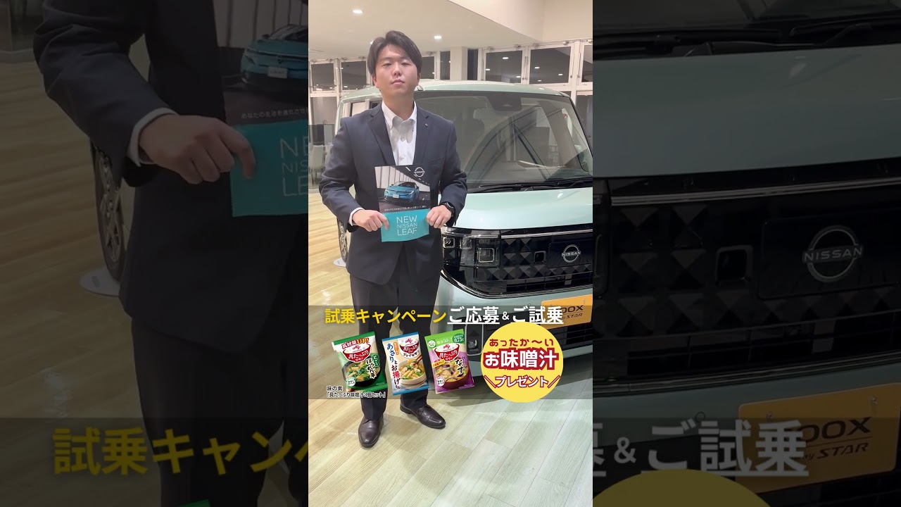 ●日産プリンス三重【 ニューラインアップフェア 】